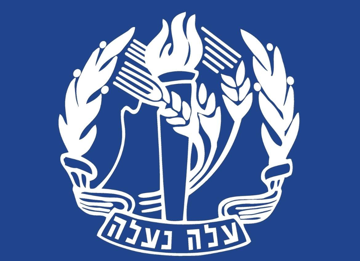Foundations of the Second Zionist Home